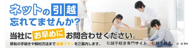 �C���^�[�l�b�g���z�葱�����T�C�g�@���z�葱��.���������T�C�g